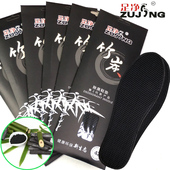 脚臭抗菌香型中药正品 足净防臭鞋 垫竹炭男女吸汗透气除臭留香夏季