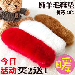 冬季100%真纯羊毛皮毛一体鞋垫加厚保暖男女士棉吸汗雪地靴加绒