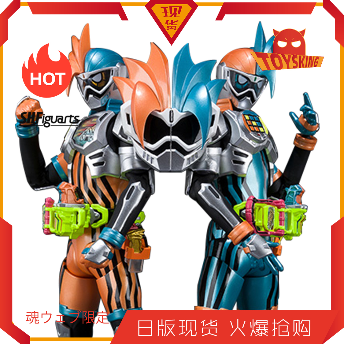 假面骑士ex-aid 双人动作玩家 lv.xx rl套装 全能兄弟 万代shf