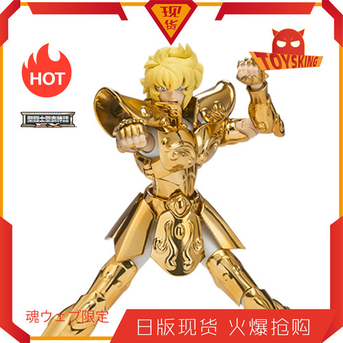 圣斗士星矢黄金魂狮子座多少钱 圣斗士星矢黄金魂狮子座价格 小麦优选