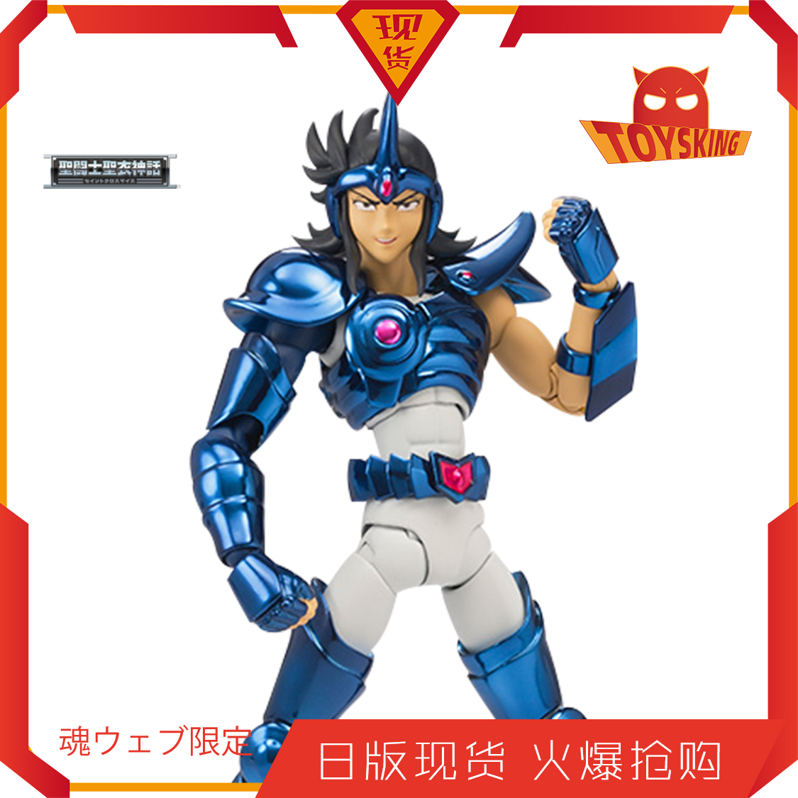 圣斗士星矢 圣斗士星矢圣衣神话天箭座德里密黄金箭白银战士万代日版 图片价格品牌报价 原仓数据 圣斗士星矢 圣斗士星矢圣衣神话天箭座德里密黄金箭白银战士万代日版 图片价格品牌报价 原仓数据