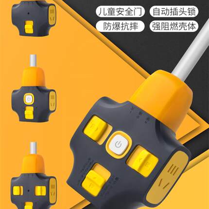 防拉脱插座带锁大功率防摔不烂插排插多功能10/16A工程工地插线板