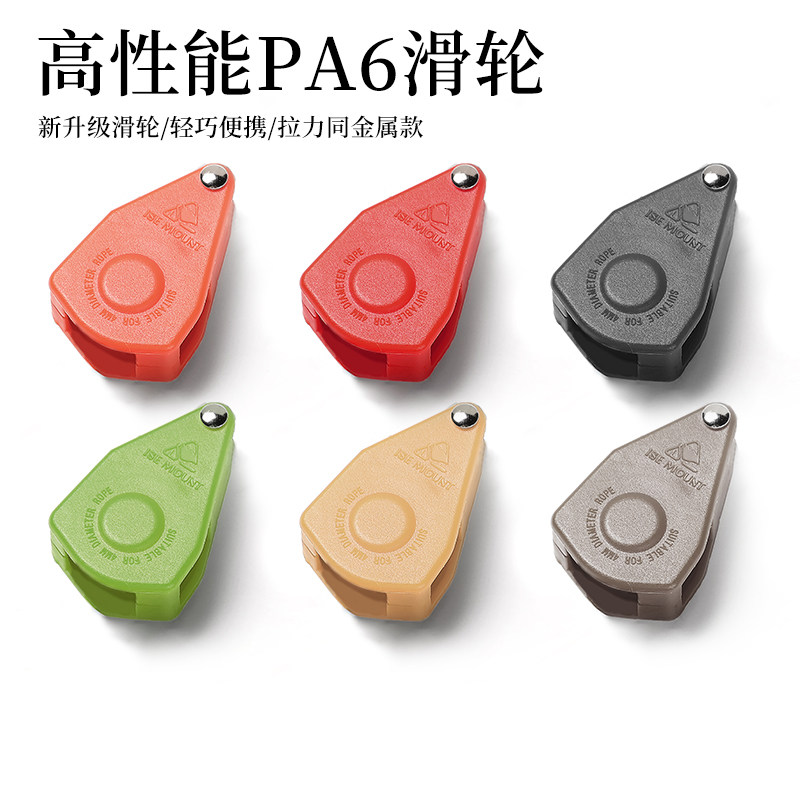 天幕防风绳滑轮拉紧器调节器图片