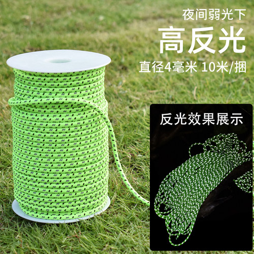 高密度多功能警示天幕钓鱼反光绳