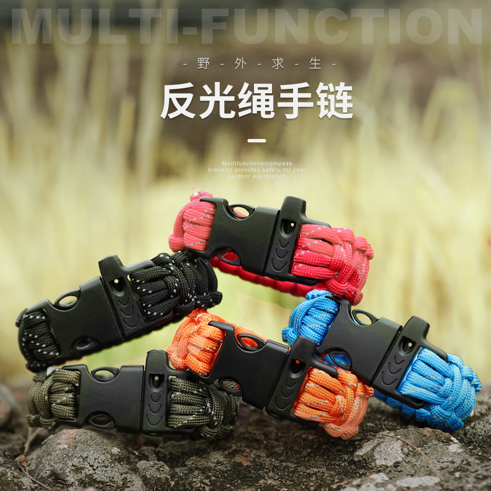 反光伞绳手工编织户外求生手链