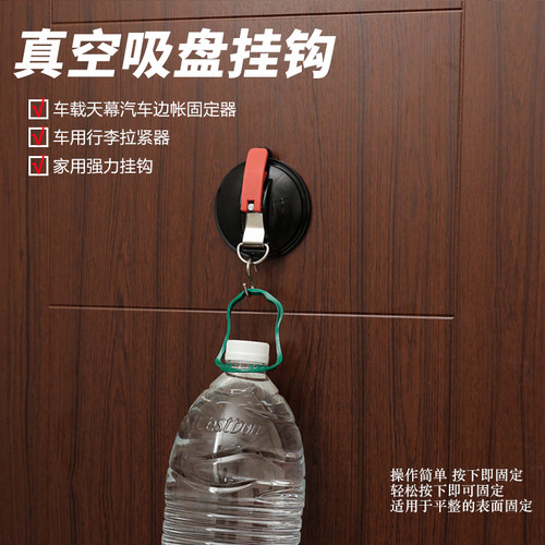 户外真空强力吸盘汽车顶玻璃吸盘