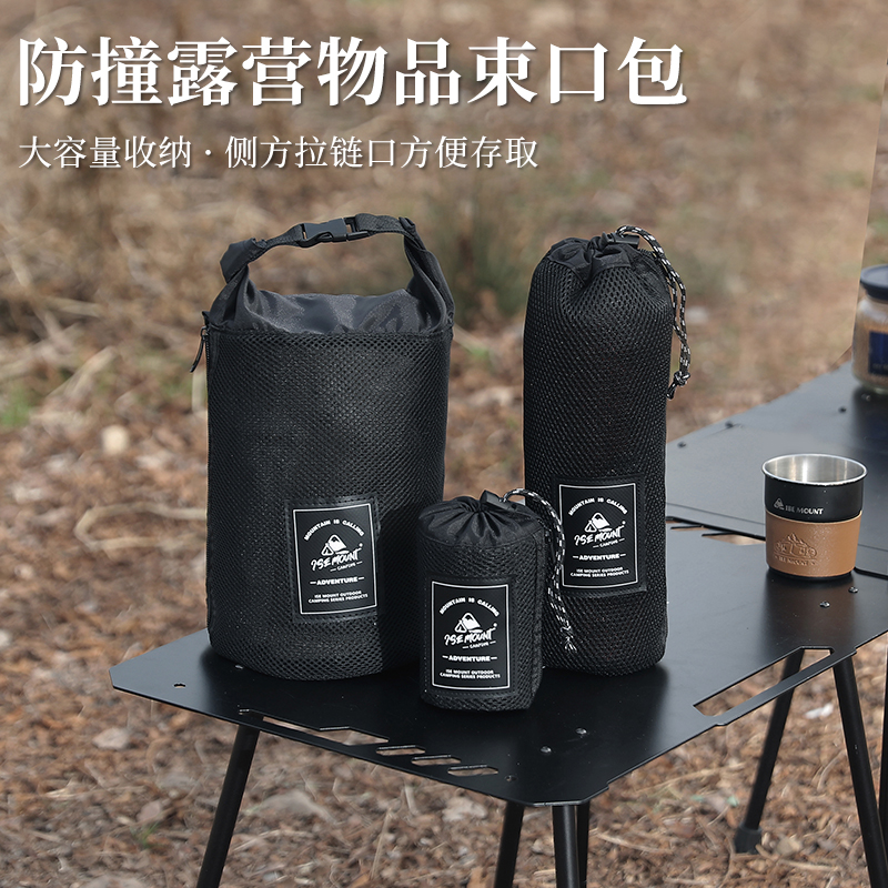 小岛屿山餐具收纳袋灯具包