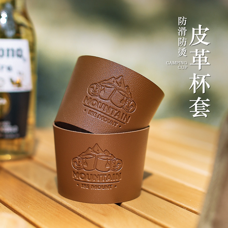 皮革加厚杯套不锈钢咖啡杯ins风露营啤酒杯茶水杯防滑防烫保护套