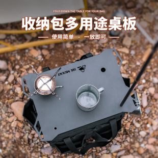 戶外折疊收納箱蓋板露營收納包燈架氣罐桌面大容量野炊餐具包桌板