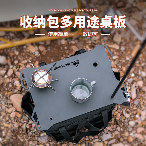 工具收纳箱盖板露营收纳包带盖板