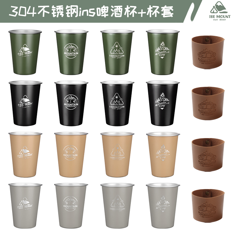 户外不锈钢杯杯套隔热套套装