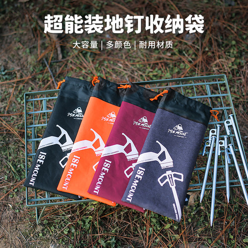 收纳包大容量钢钉地钉锤收纳袋