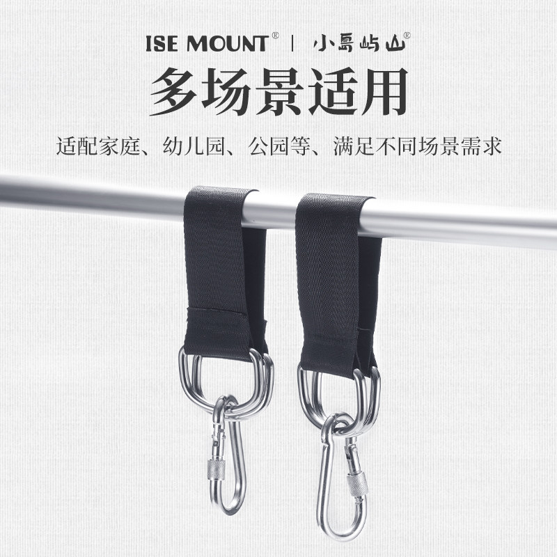 户外秋千绑带露营多功能扁带绳收纳捆扎绳吊床连接延长带,户外/登山/野营/旅行用品,秋千,淘宝优惠券,粉丝福利购,淘宝优惠卷