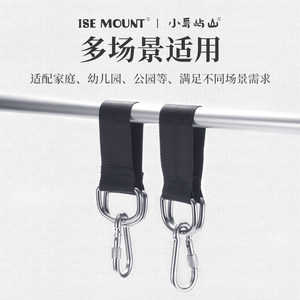 户外秋千绑带露营多功能