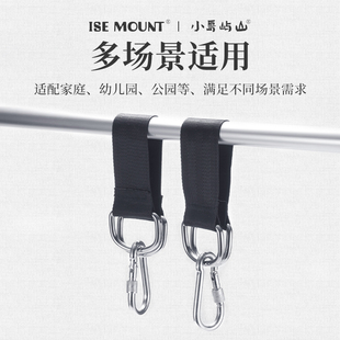 户外秋千绑带露营多功能扁带绳收纳捆扎绳吊床连接延长带