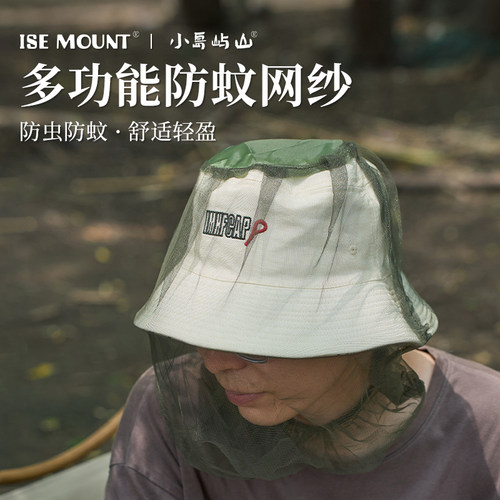 户外防蚊帽夜钓防虫夏天女士纱帽