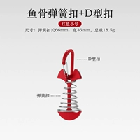 Песчаная пряжка для ногтя рыб