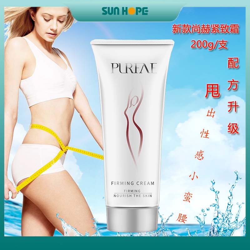 尚赫玻妃紧致霜新款红胶升级版塑形霜搜SO提拉霜官方正品玻妃体胶
