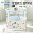 马博士婴儿游泳桶家用可折叠新生儿童保温泳池感温透明洗澡盆浴桶