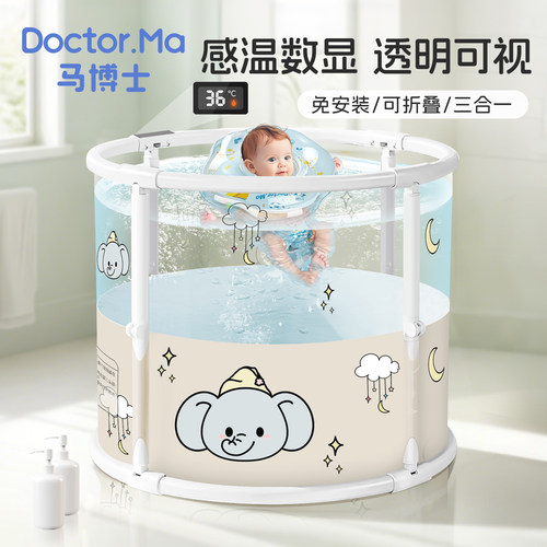 甩开即用折叠不占地保温游泳桶