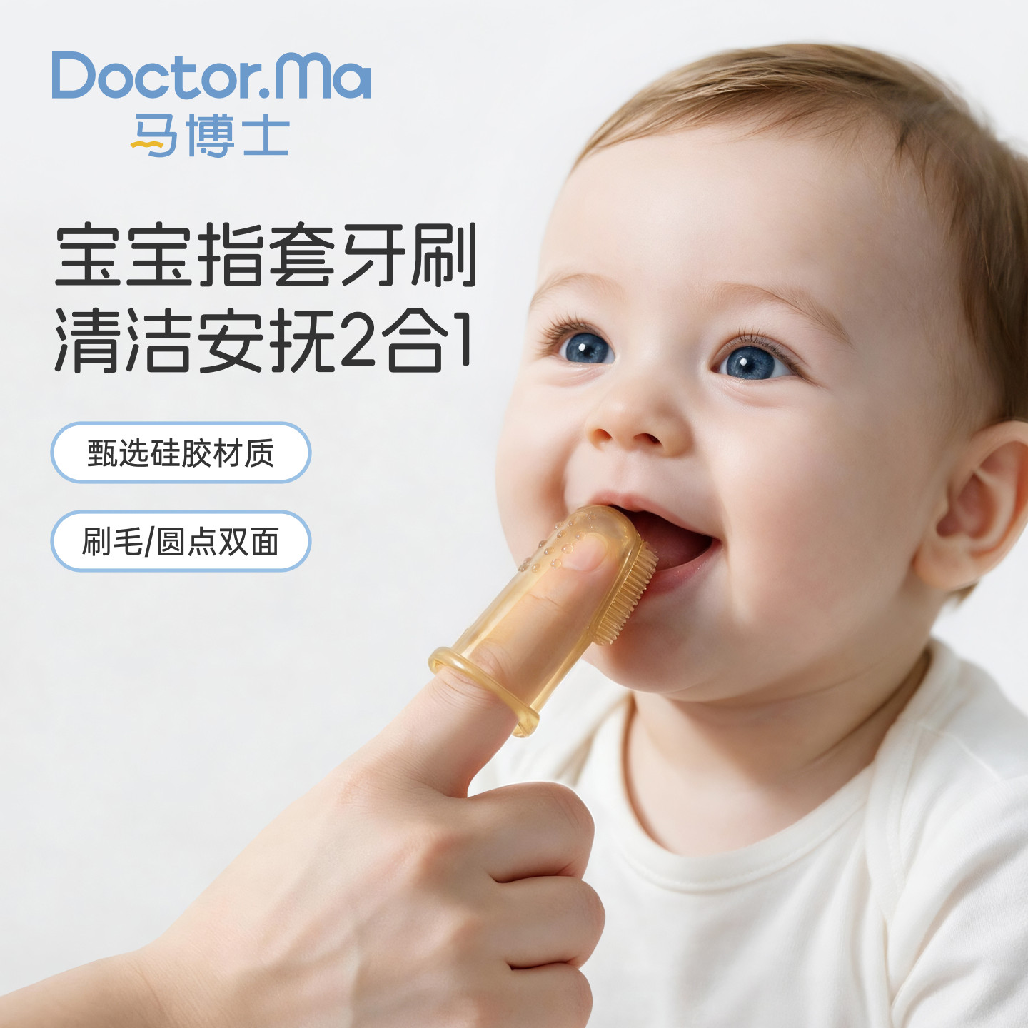 手指套牙刷硅胶舌苔刷图片