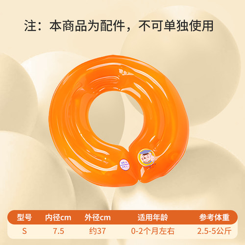 马博士可分离式脖圈内圈配件SMLXL码 不可单独使用