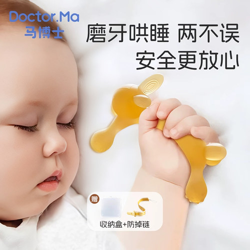 婴儿牙胶安抚小兔子牙胶防吃手牙咬胶玩具
