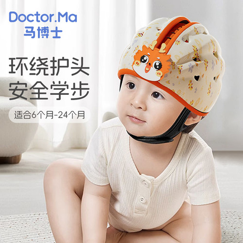 自适应防摔头盔透气可调护头帽