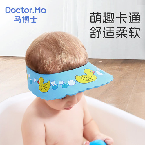 轻便可调大檐沐浴洗头帽