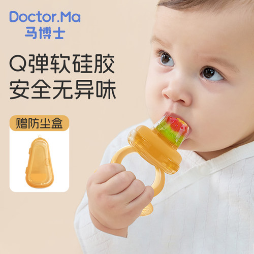 马博士婴儿咬咬果蔬乐磨牙牙胶