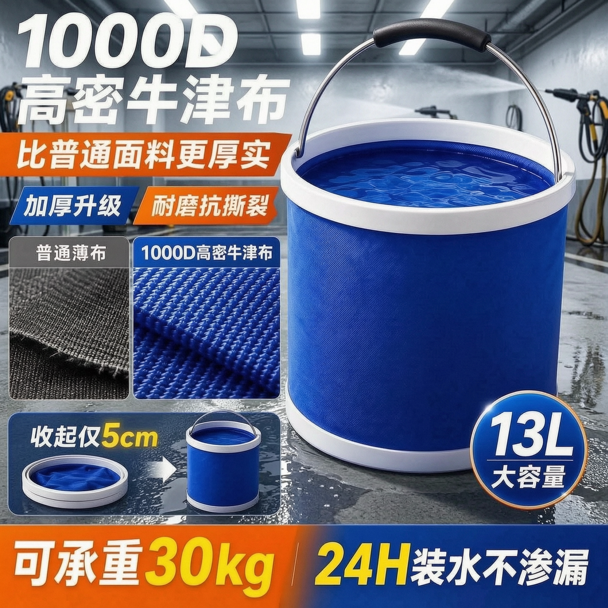 汽车用折叠水桶收缩桶车载便携式洗车专用桶户外旅行钓鱼可伸缩筒