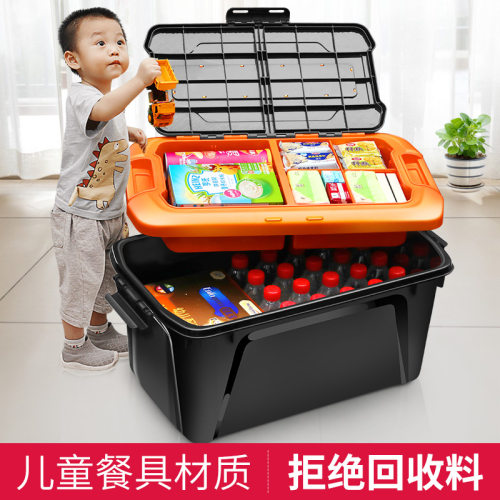 学生儿童玩具零食有盖双层收纳箱
