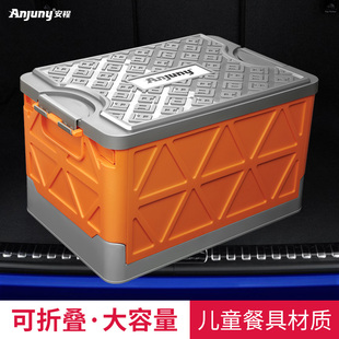 汽车折叠后备箱收纳箱车载车用尾箱储物箱整理箱实用多功能神器