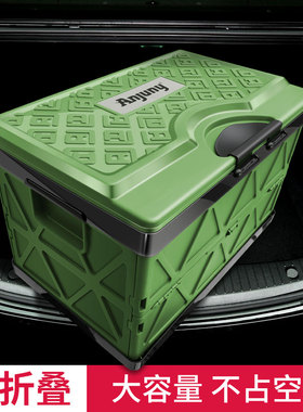 车载折叠收纳箱后备箱收纳箱车用储物箱车内整理箱加厚加硬工具箱