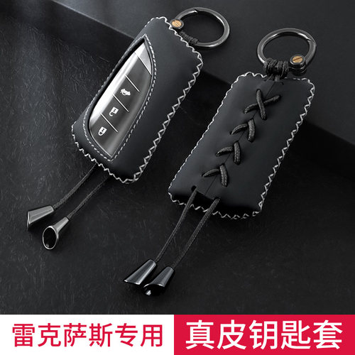 雷克萨斯专用真皮钥匙套包