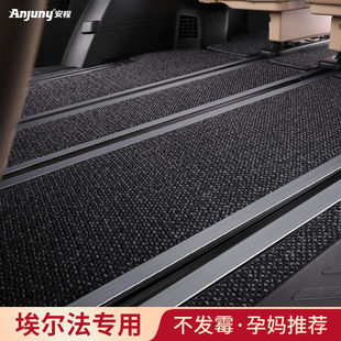 全包围 专用于埃尔法汽车脚垫地毯艾力绅奥德赛V260L威霆威然改装
