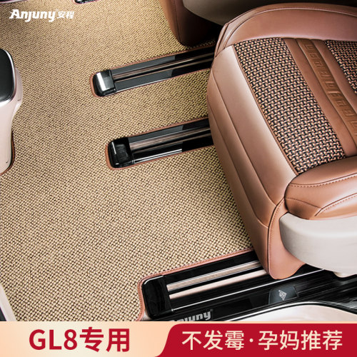 别克专用于gl8陆尊美国汽车脚垫