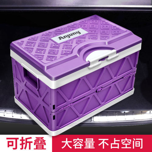 折叠车用置物必备神器收纳箱