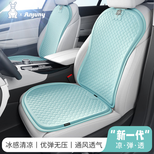 安程冰丝凝胶无压夏季透气凉垫