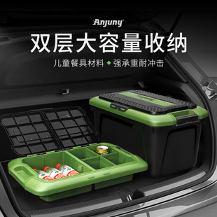 汽车后备箱储物箱车载收纳箱尾箱车内置物整理箱车用品大全实用