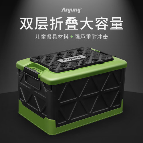 可折叠必备神器装饰大全汽车尾箱