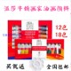 正品 油彩颜料油画颜色 温莎牛顿12色18色油画颜料10ml油画颜料套装