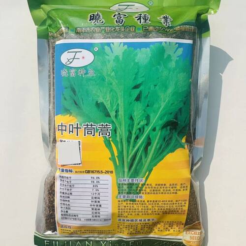 中叶茼蒿种子茼蒿菜籽皇帝菜种子耐热耐寒四季高产蔬菜种子