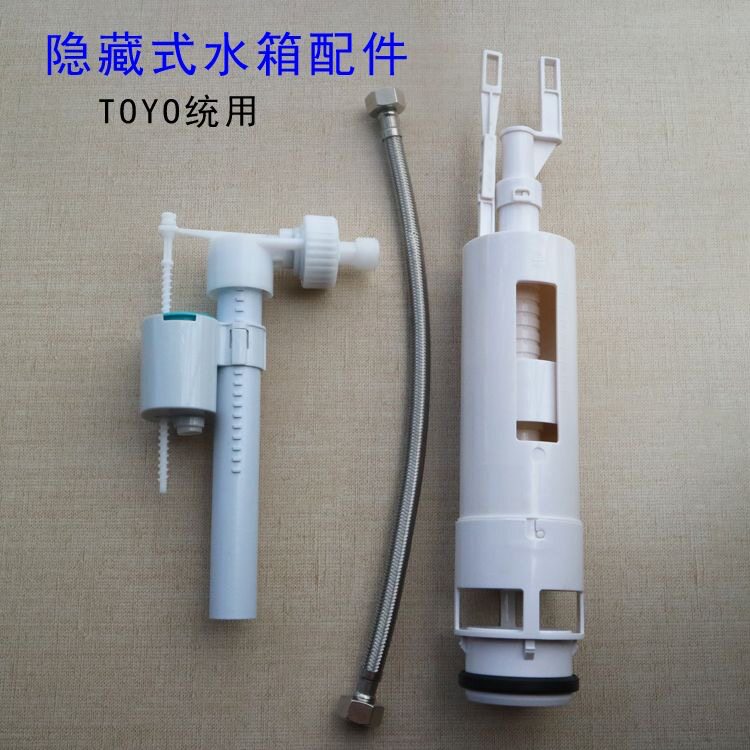 隐藏式水箱供水开关蹲挂厕马桶暗装入墙式铜三角阀3分4分角阀球阀