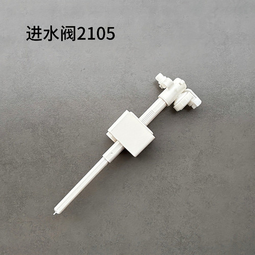 暗装船用马桶壁挂式注水阀HANSBO