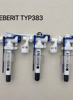 吉博力GEBERIT马桶水箱配件3分铜接头侧进水阀4分注水阀TYP383新