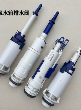 吉博力GEBERIT隐藏式水箱配件170冲水阀UP300二代水箱下水排水阀