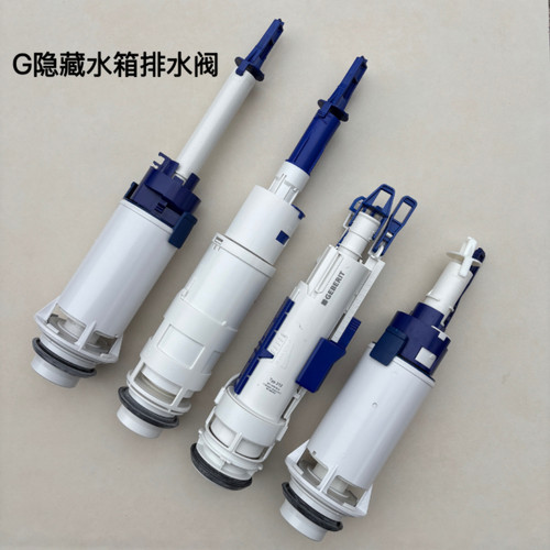 水箱配件排水阀吉博力