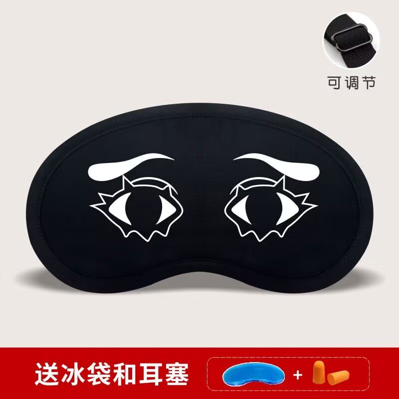 文字表情眼罩遮光睡眠