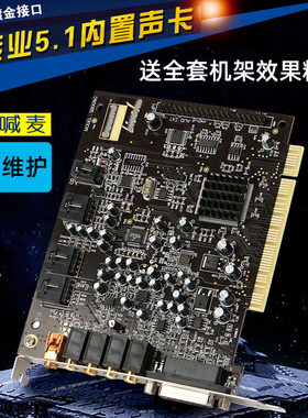 创意达蓝调内置套装k歌录音声卡